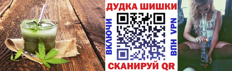 Canna-Cookies конопля  Новоаннинский 