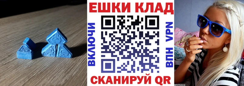 ЭКСТАЗИ DUBAI  Новоаннинский 