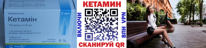КЕТАМИН VHQ  Новоаннинский 