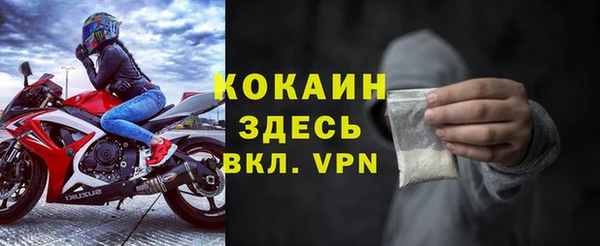МДМА Баксан