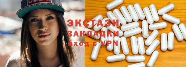 МДМА Баксан
