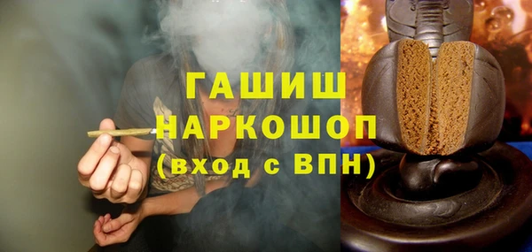 молекула духа Балабаново