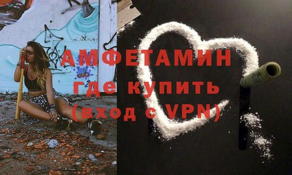 MESCALINE Балахна