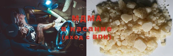 MESCALINE Балахна