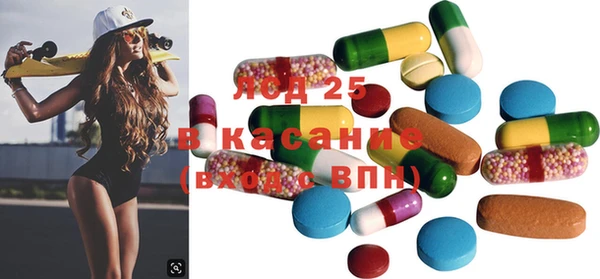 МДМА Баксан