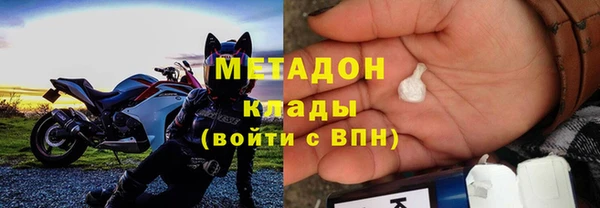 МДМА Баксан