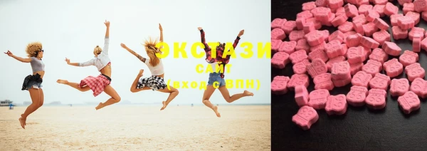 MESCALINE Балахна