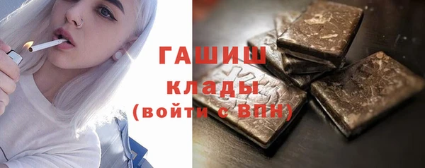MESCALINE Балахна