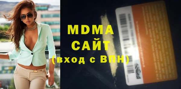 молекула духа Балабаново