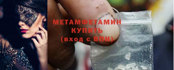 молекула духа Балабаново