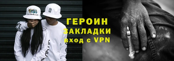 молекула духа Балабаново