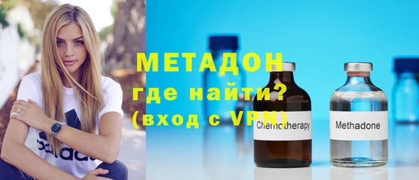 МДМА Баксан