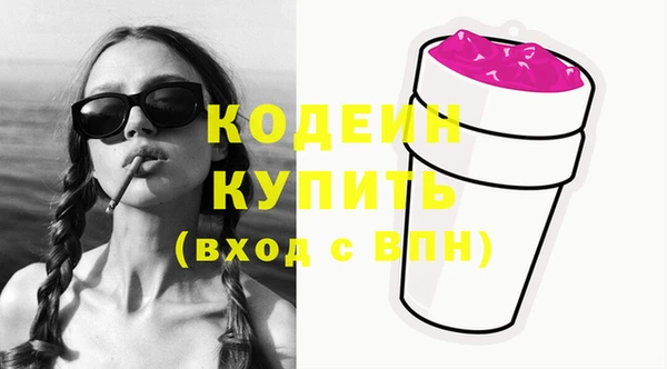 молекула духа Балабаново