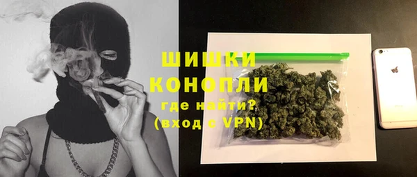 молекула духа Балабаново
