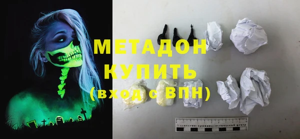 MESCALINE Балахна