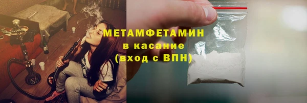 МДМА Баксан