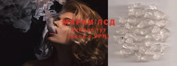 молекула духа Балабаново