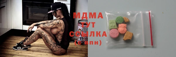 МДМА Баксан