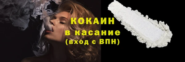 молекула духа Балабаново