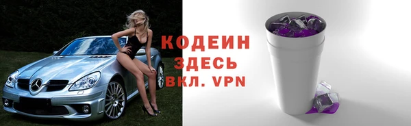 MESCALINE Балахна