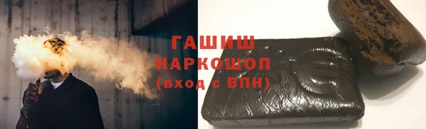 молекула духа Балабаново