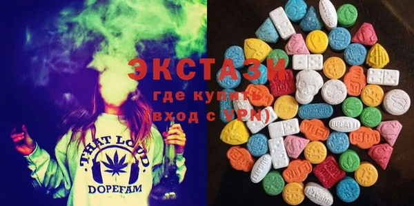 молекула духа Балабаново