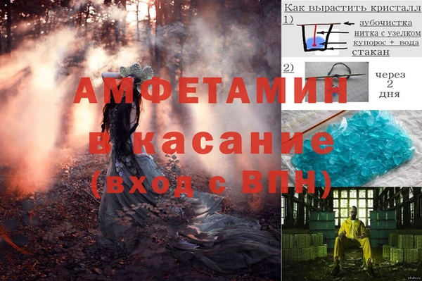 МДМА Баксан