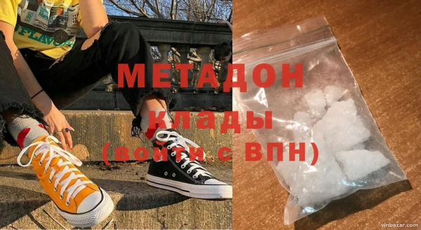 МДМА Баксан