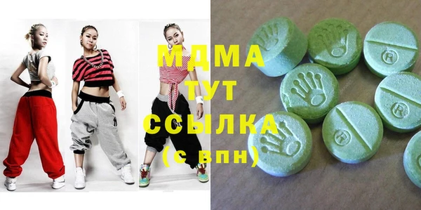 MESCALINE Балахна