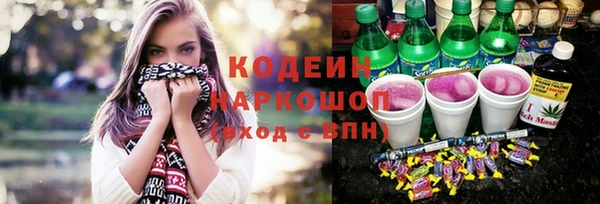 MESCALINE Балахна