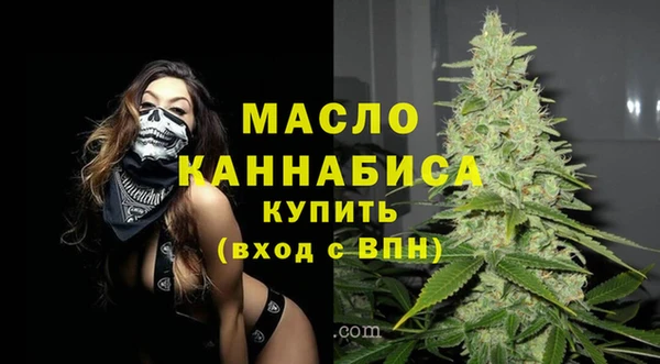 молекула духа Балабаново
