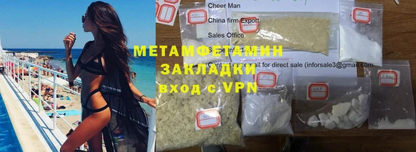 молекула духа Балабаново