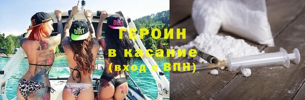 молекула духа Балабаново
