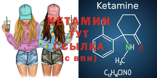 МДМА Баксан