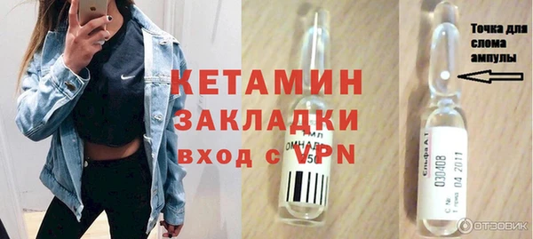 МДМА Баксан