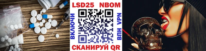 где найти   Новоаннинский  Лсд 25 экстази ecstasy 