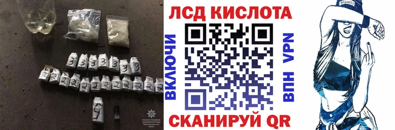 Лсд 25 экстази кислота Новоаннинский