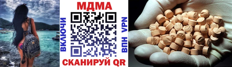 MDMA Molly как найти Новоаннинский