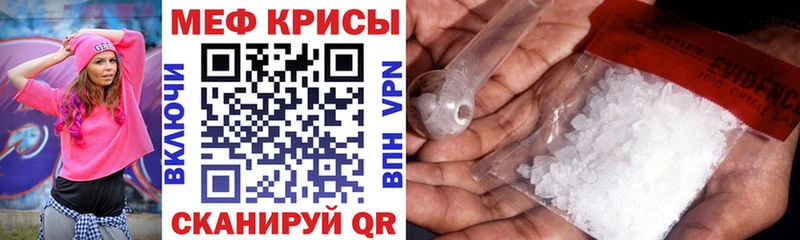 МЯУ-МЯУ 4 MMC  KRAKEN как зайти  Новоаннинский 