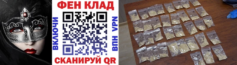 МЕТАМФЕТАМИН кристалл  где продают наркотики  Новоаннинский 