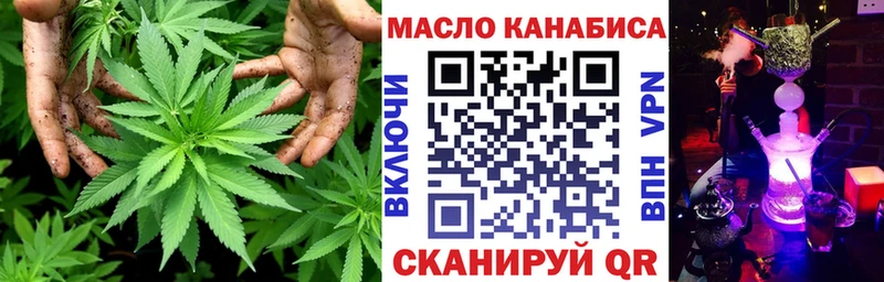 блэк спрут рабочий сайт  Новоаннинский  ТГК THC oil 